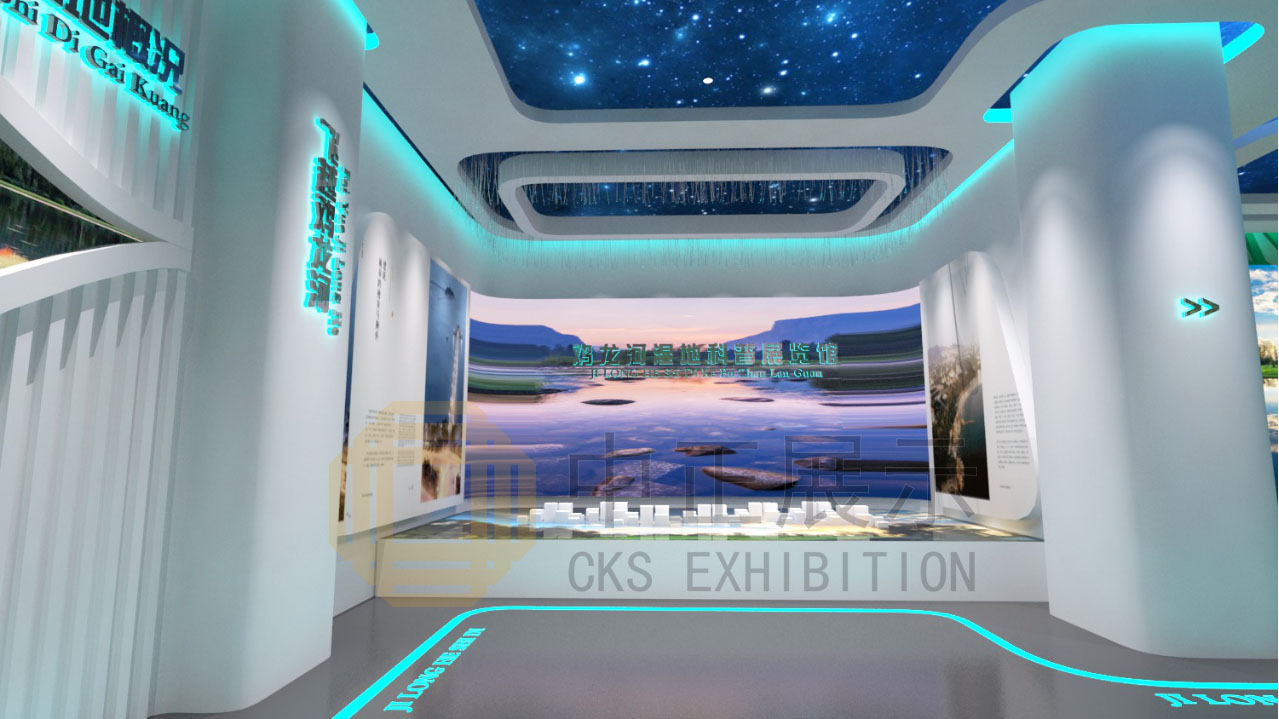 鸡龙河湿地展厅